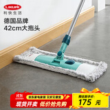 利快德国进口平板拖把家用一拖净拖地板神器免手洗大拖布吸水墩布 【经济】平板拖把基础款 可伸缩