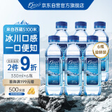 5100西藏冰川矿泉水330ml*6瓶 尝鲜装 天然弱碱性饮用矿泉水