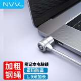 NVV笔记本电脑锁 安全防盗锁 笔记本锁 编码钥匙标准锁孔适用于联想惠普华硕ThinkPad通用锁NL-1