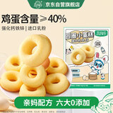 蔬格乐乳酸菌味儿童早餐面包宝宝零食鸡蛋糕点无添加白砂糖手撕面包119g