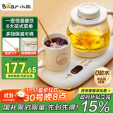 小熊（Bear）迷你养生壶 办公室烧水壶电水壶煮茶壶 保温杯垫多功能花茶壶煮水壶0.8升 YSH-D08D3