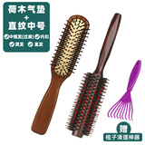 易磊臣梳子卷发梳女滚梳美发专用造型梳理发店梳子内扣猪鬃毛卷梳吹头发 直纹中号+荷木气垫梳
