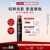 珂润（Curel）润浸保湿柔润护唇膏4.2g（浅茶杏）缓解干燥 唇部护理 送女友