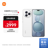 小米（MI）Xiaomi Civi 5 Pro 第四代骁龙8s 全能轻薄旗舰 12GB+256GB 白色 小米5g手机 国家补贴 
