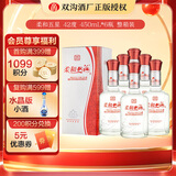 双沟柔和五星  口感绵柔 浓香型酒 白酒 42度 450mL 6瓶