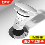 贝乐卫生间下水管道神器密封圈塞厕所防臭防反味防虫地漏内芯 提拉下水塞子JPM001