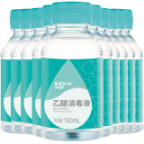 海氏海诺英诺威 酒精 75%酒精消毒液乙醇消毒液100ml*10瓶 痘痘耳钉耳洞皮肤消毒清洁