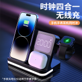 aresh无线充电器四合一多功能时钟床头闹钟小夜灯适用苹果16 15手机apple watch耳机S10 ultra2手表支架 黑色四合一 配快充头+充电线