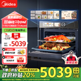 美的（Midea）微霸嵌入式微蒸烤炸炖5合1蒸烤箱一体机GR6 55L家用 大热风脱脂燃卡全域双彩屏智能操控蒸箱烤箱R6