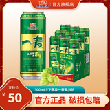 惠泉啤酒【品牌推荐】 500mL9°P惠泉一麦啤酒9听整箱 500mL 9罐