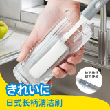 锡洁日式长柄杯刷洗杯子神器家用刷水杯清洁奶瓶刷无死角去污海绵刷子