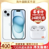 Apple【现货速发】苹果15 iphone15 15 手机apple   asis资源 iPhone15 蓝色    6.1英寸 128GB丨原装未使用+豪华大礼包