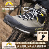 拉思珀蒂瓦（LA SPORTIVA） TX5 GTX户外登山鞋重装接近徒步鞋耐磨防滑徒步鞋男女 陶土/芹菜绿 女款 40