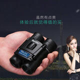 QANLIIY德国迷你小望远镜高倍高清人体夜视户外双筒便携一万米10000 猎鹰60X22高倍超清版+新3礼