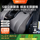 8H汽车腰靠座椅护腰久坐神器车用靠枕腰枕护腰靠垫特斯拉YU7等通用