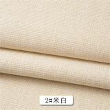家用沙发布料加厚纯色棉麻亚麻老粗布桌布麻布处理diy抱枕套面料 2号米白(半米价)