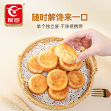 友臣（YOUCHEN）肉松饼干面包整箱送礼中秋礼盒糕点办公室解饿休闲零食小吃非油炸 500g肉松饼香辣味-约14枚散装