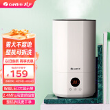 格力（GREE）加湿器 4升大容量 上加水 低噪 智能恒湿 家用婴儿 高出雾 办公室 卧室空气加湿器(SCK-40X71)