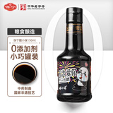 保宁醋 陈醋150ml 纯酿6度食醋凉拌调味海鲜饺子蘸料 便携小醋