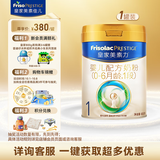 美素佳儿（Friso）皇家婴儿配方奶粉1段（0-6个月婴儿适用）800克 乳铁蛋白 新国标