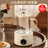 端约养生壶迷你煮茶器养生杯电炖杯多功能煮花茶壶烧水壶办公室一人用小型电热杯全玻璃mini电热玻璃杯 奶白色 0.6L 单壶+智能底座