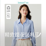 茵曼复古开衫女装翻领衬衫秋冬季薄长袖衬衣上衣 海蓝色 -提花面料 XL