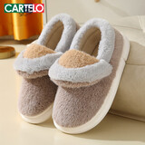 卡帝乐鳄鱼棉拖鞋男士冬季保暖棉拖鞋毛绒拖鞋棉鞋子男 1005M 咖色 44-45