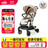 cam IL MONDO DEL BAMBINO意大利进口婴儿推车一键收车婴儿0-3岁可坐可躺带减震可手拉折叠 Compass 2.0 col203 卡其米