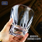 高斯（Glass）进口捷克水晶玻璃威士忌酒杯啤酒杯洋酒杯烈酒杯 水杯茶杯果汁 旋律杯340ml（单只）