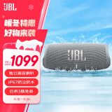 JBL CHARGE5 音乐冲击波五代 便携式蓝牙音箱+低音炮 户外防水防尘 桌面音响 增强版赛道扬声器  灰色