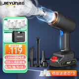 洁云车载吸尘器大吸力家用手持无线吸尘器洗汽车除尘机抽气泵8C套装