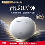 Linklike【本月新品丨哈曼定制调音】蓝牙耳机半入耳式2025最新款超长续航无线哈曼调音无线适配华为苹果