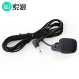 索爱麦克风专用领夹麦适用索爱318\518\350等扩音器通用得胜/十度/纽曼等品牌 领夹麦克风