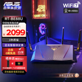 华硕（ASUS）RT-BE88U WiFi7路由器 家用无线电竞路由 Ai路由器双万兆口全屋mesh游戏电竞路由器 华硕RT-BE88U WiFi7路由