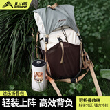 北山狼 户外徒步背包防水旅行双肩包骑行跑步轻量化登山包 【22+8L】-灰色