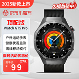 怀外HUAIWAI智能手表Watch 3顶配版可接打电话多功能NFC门禁运动跑步长续航心率血压健康运动手表男女 GT5 Pro 黑色米兰表带+高清保护膜