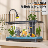 独宠你鱼缸小型客厅过滤制氧一体缸桌面生态家用乌龟饲养箱黑色特大号