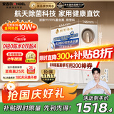 安吉尔家用净水器玉龙Pro1000GSE反渗透厨下直饮机5年长效RO膜母婴直饮净水机过滤器J3673-ROC120 b型