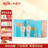 西凤酒 国花瓷 天青20年 52度 500ml*2瓶 礼盒装 凤香型白酒 