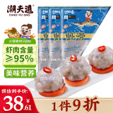 潮夫道虾滑150g*3 肉含量约95% 虾饼火锅食材丸料关东煮丸子虾丸生鲜