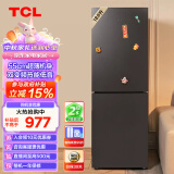 TCL188升双门小型家用电冰箱双变频风冷无霜节能低音超薄迷你租房宿舍R188V7-B晶岩灰