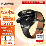 华为（HUAWEI）【中秋献礼】华为手表watch Buds蓝牙耳机手表二合一AI降噪通话运动智能血氧心率监测男女4 黑色真皮表带【贴膜+皮表带】 好礼10选1