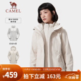 骆驼（CAMEL）三防冲锋衣户外登山服防风防水防污三合一时尚潮牌运动外套 A7W117128B，燕麦灰，女 M