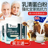 奈力士进口乳清蛋白粉术后恢复质中老年人备孕增强免搭疫力鱼油医用营养 1罐基础调理装送礼佳品 450g*1罐 【买三发四】 中老年人免疫力抵抗力低下，放化疗术后恢复，试管备孕