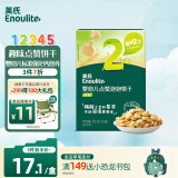 英氏（Engnice）宝宝零食婴幼儿点赞泡泡饼干原味牛奶钙儿童零食磨牙饼干75g