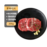 科尔沁国产原切菲力牛排200g 清真里脊切片儿童牛排宝宝辅食