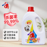 爱特福84 84消毒液1.25L家用清洁消毒水杀菌宠物衣物漂白马桶消毒液 1.25L消毒液x1瓶