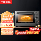 东芝 TOSHIBA D1-32A1电烤箱家用台式大容量双层独立温控烤箱恒温发酵烘焙料理机 32L