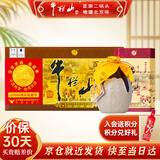 牛栏山酒厂直供 百年牛栏山二锅头浓香型纯粮名酒口粮白酒陈酿三牛 42%vol 400mL 6瓶