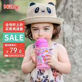 努比（Nuby）儿童喝水吸管杯大容量耐摔防漏户外便携带卡扣闪亮运动水杯 粉色独角兽 415ml